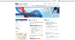 Desktop Screenshot of bioassociates.co.jp